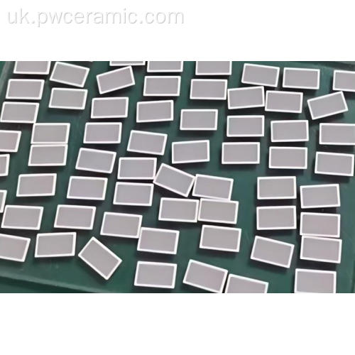 Алюмінієвий керамічний молібденний марганцевий металізований субстрат